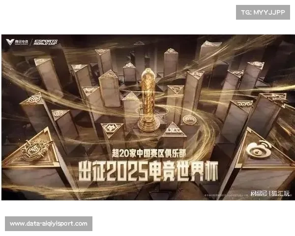 决胜巅峰MSC刷新电竞世界杯收视纪录 峰值观众突破306万创历史新高