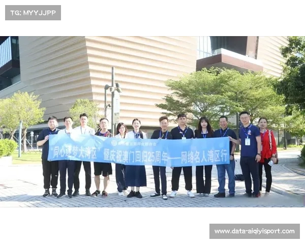 大湾区联合申办奥运受关注，跨境协作模式获认可