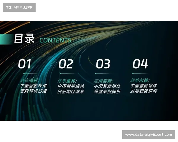 本季度用户侧社交基座深度重构 驱动内容分发体系实现效能翻倍